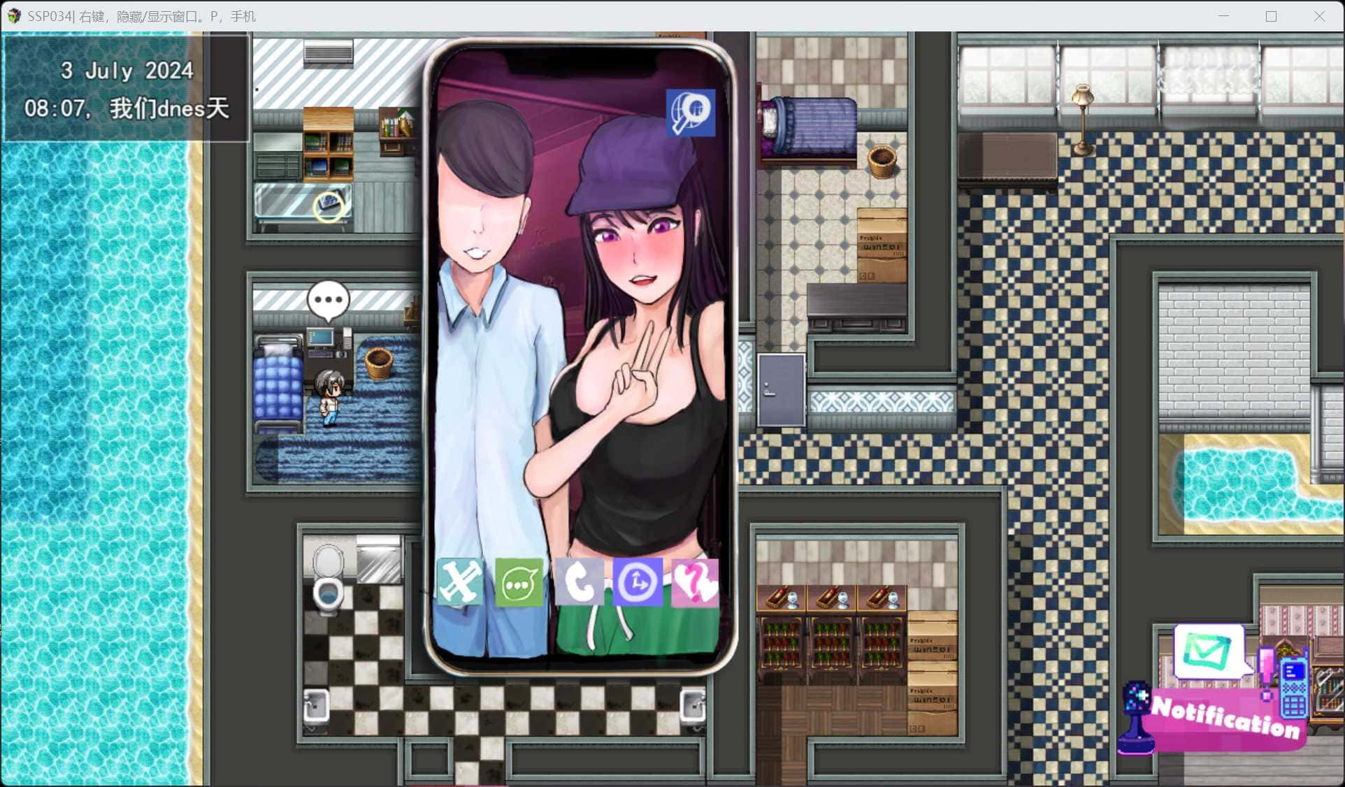 游戏画面4