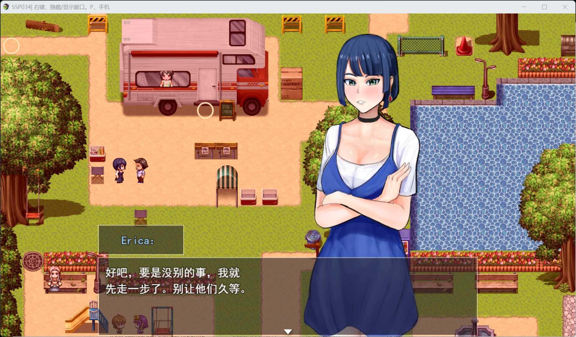 游戏画面5